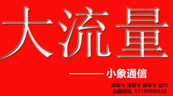 如何成為冕寧秒通移動業(yè)務(wù)的代理？一份詳盡的指南